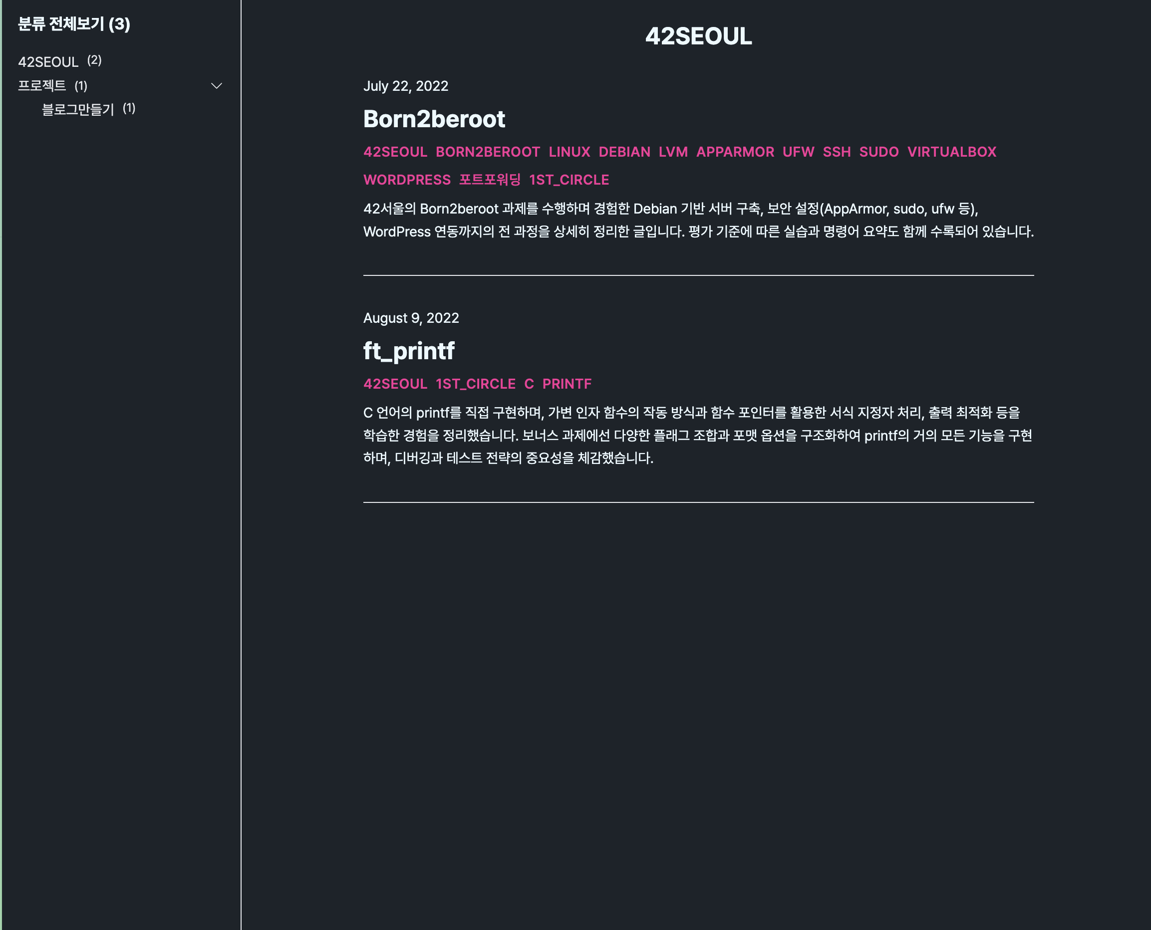 스크린샷 2025-08-27 17.36.48.png